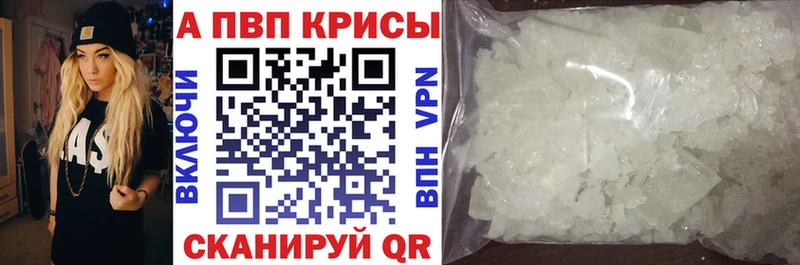 Магазин наркотиков Амурск Марихуана  Галлюциногенные грибы  Меф  A PVP 