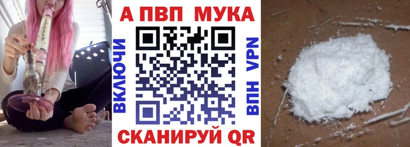 APVP СК  Амурск 