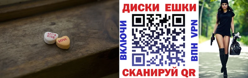 ЭКСТАЗИ mix  Амурск 