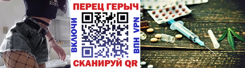 Героин афганец  Амурск 