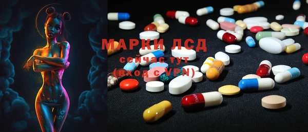 мет Новокубанск