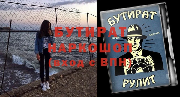 мяу мяу кристалл Новозыбков