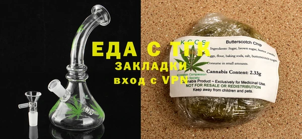 кристаллы Новодвинск