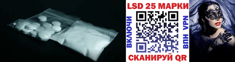Лсд 25 экстази ecstasy наркошоп Амурск