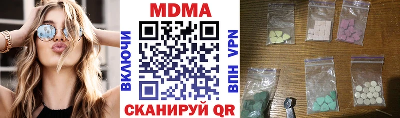 гидра зеркало  Амурск  MDMA crystal  как найти  