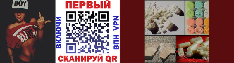 МЕТАМФЕТАМИН Декстрометамфетамин 99.9%  Амурск 
