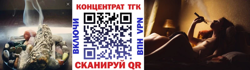 купить наркотики сайты  Амурск  KRAKEN зеркало  ТГК жижа 
